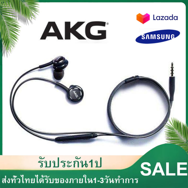 หูฟัง-samsung-akg-ของแท้100-รองรับรุ่น-galaxys7-s8-s8-s9-s9-s10-ใช้กับช่องเสียบขนาด-3-5-mm