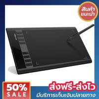 XP-Pen Star 03 เมาส์ปากกา 10x6 นิ้ว แรงกด 8192 ระดับ