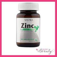 Vistra Zinc 15mg Natural Extract 45 Capsules วิสตร้า สังกะสี เล็บ ผม