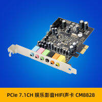 SUNWEIT ST15 PCIe x1 CM8828 7.1CH การ์ดเสียงไม่สูญเสีย 3D ความบันเทิงภาพและเสียงใยแก้วนำแสงโคแอกเชียล .