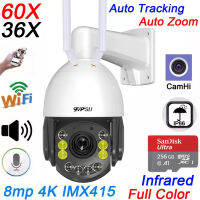 Max.256G สีเต็มรูปแบบติดตามอัตโนมัติ CamHi H.265 8MP 4พัน IMX415 60X ซูมเสียง360 ° หมุน AI ปลุก WIFI PTZ IP กล้องรักษาความปลอดภัย