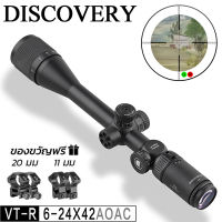 DISCOVERY VT-R 6-24X42AOAC / VT-R 4-16X42AOAC / VT-R 3-12X42AOAC Optics Socpe AAA Quality Metal Sights HD Zoom Anti-shock Cross Bird Sight