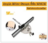 Angle Miter Gauge ตัวเลื่อนปรับมุมดันไม้ T-Slot miter ยี่ห้อ WNEW