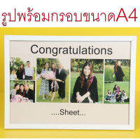 รูป congratulations 6 ท่าพร้อมชื่อ ขนาด A4