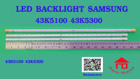 หลอดไฟ BACKLIGHT SAMSUNG 43K5100 43K5300 Louvre 43" L+R