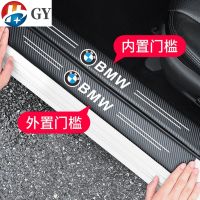 【ร้อนแรง】พร้อมส่ง สติกเกอร์ตกแต่งรถยนต์ BMW F30 F10 F45 F48 E46 Series E Series X1 X3