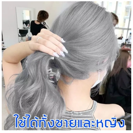 ย้อมสีขั้นตอนเดียว-ไร้กัดส-shumixuanยาย้อมผมแบบสระ-สีผมแฟชั่น2023-ทำสีง่าย-ทำสีเร็ว-สีย้อมผม-ยาย้อมผม-ครีมย้อมผม-สีย้อมผมติดทน-ครีมย้อมสีผม-น้ำยาย้อมสีผม-ครีมเปลี่ยนสีผม-สีย้อมผมแฟชั่น-สียัอมผม-สีย้อม