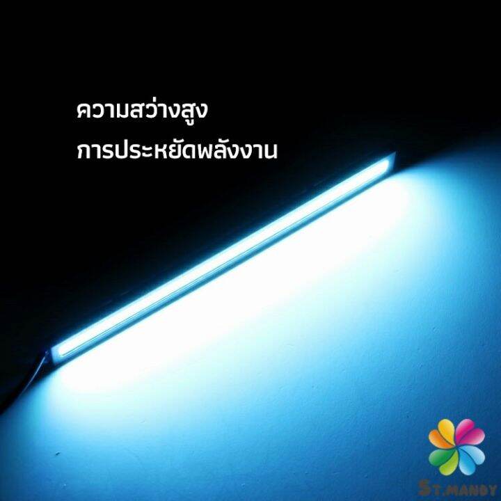 md-ไฟเดย์ไลท์-led-สำหรับรถยนต์-ไฟเดย์ไลท์-พร้อมไฟเลี้ยว-กลางวันไฟเดย์ไลท์-auto-car-running-lights