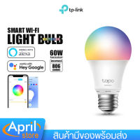 หลอดไฟ WiFi เชื่อมต่อด้วยมือถือ รุ่น L530E/LB120 ควบคุมไฟได้จากทุกที่ หลอดไฟอัจฉริยะ หลอดไฟสั่งการผ่านมือถือ ปรับแสงได้