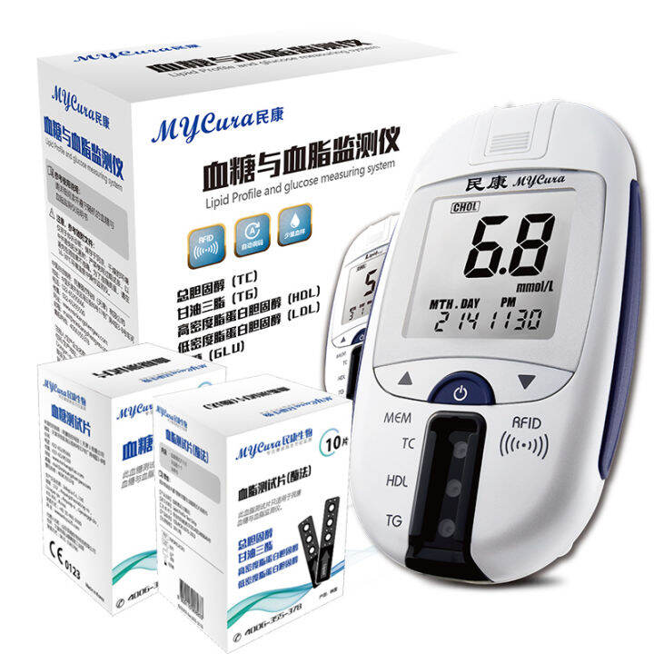 Minkang blood lipid detector household cholesterol and triglyceride ...