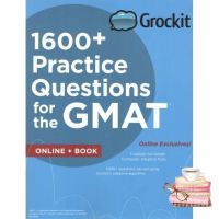 Believe you can ! หนังสือ 1600 + PRACTICE QUESTIONS FOR THE GMAT+ONLINE