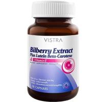 Vistra Bilberry 30 Capsules 1กระปุก วิสทร้า บิลเบอร์รี่ 30 แคปซูล สำหรับสายตา ผลิตภัณฑ์เสริมอาหาร