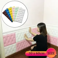 Warmstaion 60x30x1.2cm 3D Foam Waterproof Room Decor Self Adhesive Wall Sticker for Bedstand Living Room Bedroom Kids Anti-Collision Protectors Wallpaper