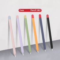 เคสแท็ปเล็ต พร้อมส่งจากไทย!เคสสำหรับ Pencil1&amp; 2 Case เคสปากกาซิลิโคน ดินสอ ปลอกปากกาซิลิโคน เคสปากกา2 สี เคสไอแพด
