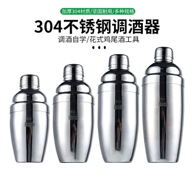 High-end Original Japanese-style 304 shaker stainless steel hand shaker cup milk tea shop special thickened cocktail shaker set [Fast delivery]