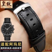 Suitable For Armani AR60013 60003 1970 2447 2448 West Iron City Genuine Leather Silicone Sole Watch Strap 0630