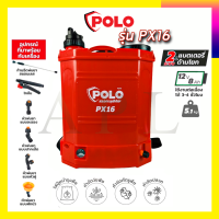 POLO ถังพ่นยาแบตเตอรี่ 16 ลิตร แบบ 2 in 1 รุ่น PX16