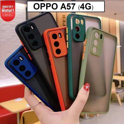 Case Oppo A57 2022 เคสออฟโป้ a57 เคสขอบสี oppo A57 4g เคสหุ่นยนต์ สำหรับ เคส Oppo A57 4g เคสโทรศัพท์ เคสมือถือ เคสโทรศัพท์ [Armor] Lanyard ขาตั้ง