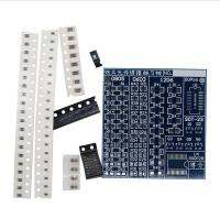 SMD Component Welding Practice PCB Board Kit ชุดฝึกบัดกรี SMD สามารถตรวจสอบการบัดกรีได้