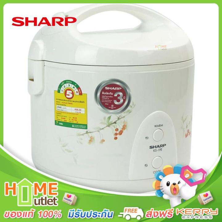 sharp-หม้อข้าว-รุ่นเดอลุกซ์1-8ลิตร-ลายเชอร์รี่-รุ่น-ks-19e-ch