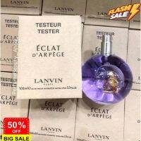 Lanvin Eclat Darpege 100ml. (EDP) กล่องเทส (ไม่มีฝา) แท้100% เช็คสต็อกก่อนสั่งนะคะ #น้ำหอม  #น้ำหอมติดทน  #น้ำหอมผู้ชาย  #น้ำหอมผู้หญิง