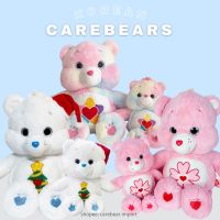 ตุ๊กตาแคร์แบร์ ตุ๊กตาCAREBEARS (พร้อมส่ง) Korean Care Bears ตุ๊กตาแคร์แบร์ตาแก้วนำเข้าจากเกาหลี CARE BEARS ตุ๊กตาหมีแคร์แบร์ แท้ doll dolly