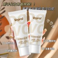 Layaar Vooral Suyan ไวท์เทนนิ่งครีมปรับสภาพผิว30G ครีมบำรุงผิวหน้าขาวสะอาด,ชุ่มชื้น,ฟื้นฟูผิว,ลดจุดด่างดำครีมผิวขาว