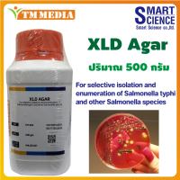 TM MEDIA® XLD Agar Salmonella typhi ใช้เตรียมอาหารเลี้ยงเชื้อ สำหรับเชื้อซาลโมเนลลา เพาะเลี้ยงเซลล์ ปริมาณ 500 กรัม