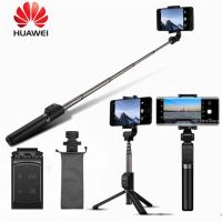 Original Huawei CF15 PRO AF15 Pro Bluetooth Selfie Stick Tripod Portable Wireless Control Monopod Handheld for iOS/Xiaomi Phone Selfie Sticks