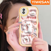 YIWESAN เคสสำหรับ VIVO Y02เคส Y11 Y02A 2023 Y100 5G ลายการ์ตูน3มิติหมีสุขสันต์ดีไซน์ใหม่ขอบครีมกันกระแทกแบบใสนิ่มเคสมือถือโปร่งใสลายกล้องถ่ายรูปฝาครอบป้องกันเรียบง่ายอ่อนโยน