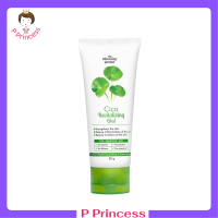 ** 1 หลอด ** Cica Revitalizing Gel เจลกู้ผิวใบบัวบก ปริมาณ 50 g. / 1 หลอด