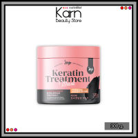 Joji Secret Young Keratin Treatment Mask. โจจิ ซีเคร็ต ยัง เคราติน ทรีทเม้นท์ มาสก์ (300 กรัม)