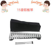 【COD】Glockenspiel Kit 15 Tone Xylophone Aluminium Percussion เพื่อการตรัสรู้ปฐมวัย