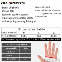 +‘； DH SPORTS Wind Cycling Half Finger S Anti-Slip Bicycle Mittens Racing Road Bike  Camping Hiking S Nylon