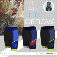 [ผ่อน 0%]กางเกงขาสั้น Funkier GENOVA S-2801 เป้า F-1 Elite