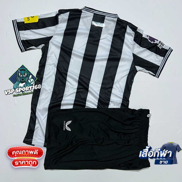 newcastle-white-ชุดฟุตบอล-ผู้ใหญ่-ปี24-ใหม่ล่าสุด-เสื้อบอลและกางเกงบอล