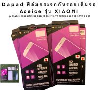 Dapad ฟิล์มกระจกกันรอยแบบเต็มจอ ACEICE รุ่น XIAOMI MI 10 LITE MI8 PRO 9T A3 MI9 LITE REDMI 8 8A 9 9T NOTE 9 8 9S