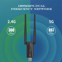 Dual Band USB WiFi 1200Mbps อะแดปเตอร์ AC1200 2.4GHz 5GHz WIFI พร้อมเสาอากาศ PC มินิคอมพิวเตอร์การ์ดเครือข่ายสร้างใหม่