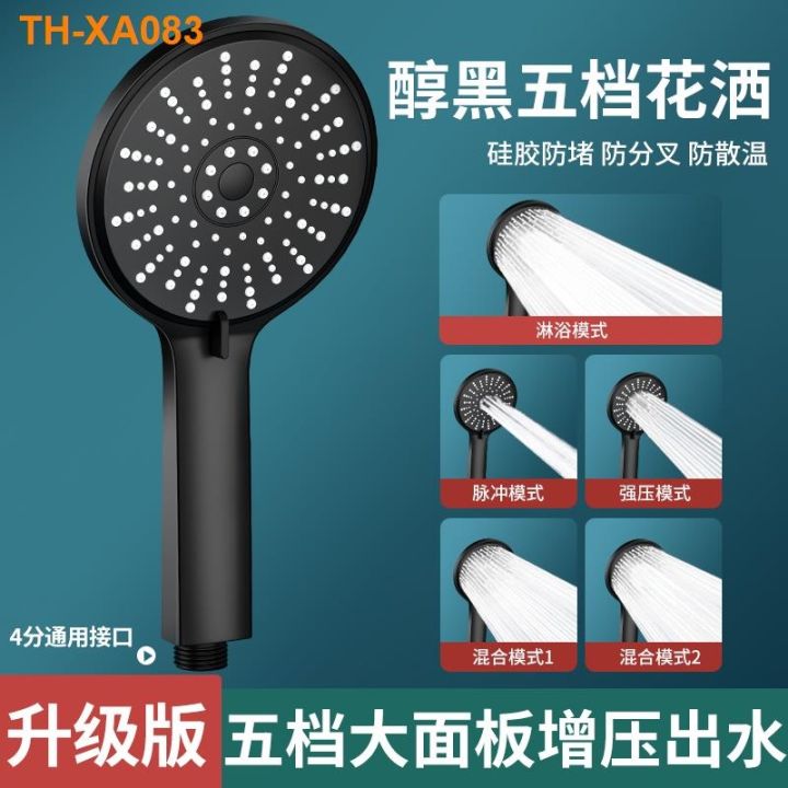 supercharged-shower-nozzle-suit-super-bath-bully-faucet-bathroom-lotus-water-heater