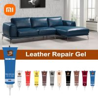 【hot】✒﹍  Leather Repair Gel Car Holes Scratch Cracks Complementary Refurbishing Paint Color Cleaner