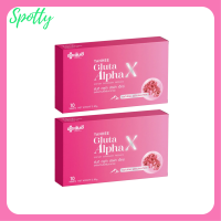 2 กล่อง Yanhee Gluta Alpha X ยันฮี กลูต้า อัลฟ่า เอ็กซ์ บรรจุ 10 เม็ด