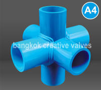 ข้อต่อPVC หกทาง 6 ทาง สีฟ้า มีรอยเชื่อม A4