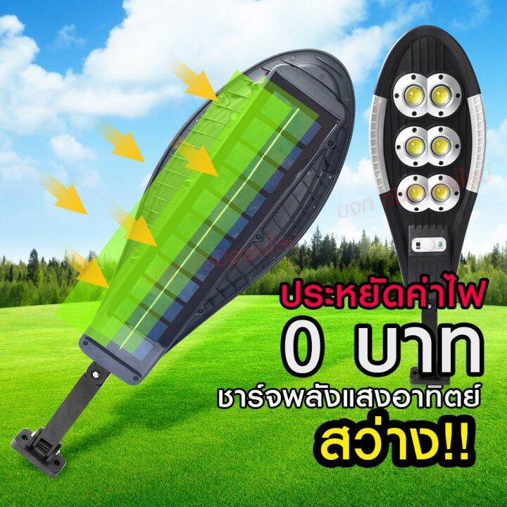 ไฟโซล่าเซลล์-ไฟถนน-solar-light-750w-650w-ไฟ-ufo-1000w-โคมไฟโซล่าเซล-ไฟสปอร์ตไลท์-ไฟled-โคมไฟถนนโซล่าเซลล์-pae5750-pae5650-pae8460-pae5440