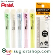 Bút gôm Pentel, Ruột gôm tẩy PENTEL đầu vuông  Sugi Art Shop