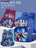 ♚☒ children primary school pupils bag boy one to grade spinal burden altman backpack chest buckle