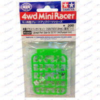 95443 TAMIYA Mini 4WD Lightweight Plastic Spacer Set (12/6.7/6/3/1.5mm) (Fluorescent Green)