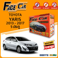 ผ้าคลุมรถ ส่งฟรี TOYOTA YARIS 2013-2017 5ประตู กล่อง FACE-CAR ผ้า HISORON อย่างดีหนาพิเศษ ป้องกันแดด ป้องกันฝน ป้องกันฝุ่น