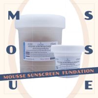 MOUSSE SUNSCREEN FUNDATION  ครีมกันแดดรองพื้นเนื้อมูส ไม่เหนี่ยวแหนอะหนะ เกลี่ยง่าย