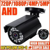 XVI-4in1 4MP 1080P 5MP 2.0MP กล้องจิ๋ว Digita LCoaxial กล้องรักษาความปลอดภัย CCTV FULL HD สำหรับบ้านใน/กลางแจ้งกันน้ำ