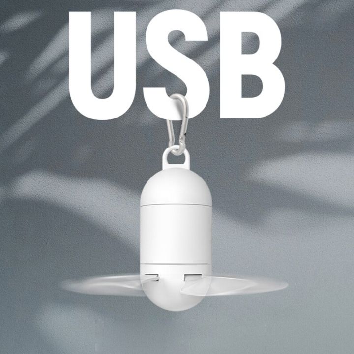 พัดลมเพดาน-usb-5v-อเนกประสงค์-พัดลมแขวนได้1สปีดเต็นท์แคมป์กลางแจ้ง-usb-พัดลมยูเอสบีเต้นท์เดินทางพัดลม-jian-feona